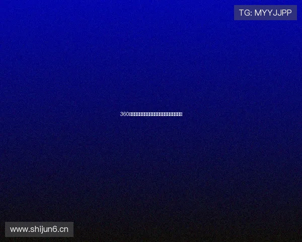 360体育提供高清直播服务,畅享全球赛事精彩瞬间 360体育提供高清直播服务,畅享全球赛事精彩瞬间