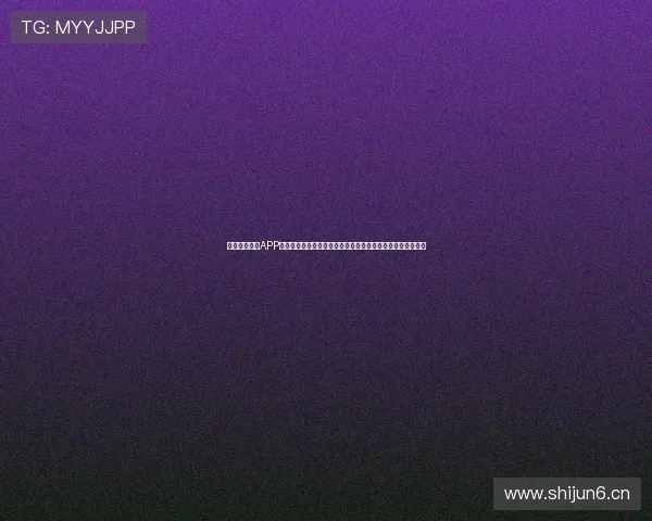 球派体育直播APP下载安装手机版全程高清直播赛事实时更新尽享精彩体育盛宴 球派体育直播APP下载安装手机版全程高清直播赛事实时更新尽享精彩体育盛宴